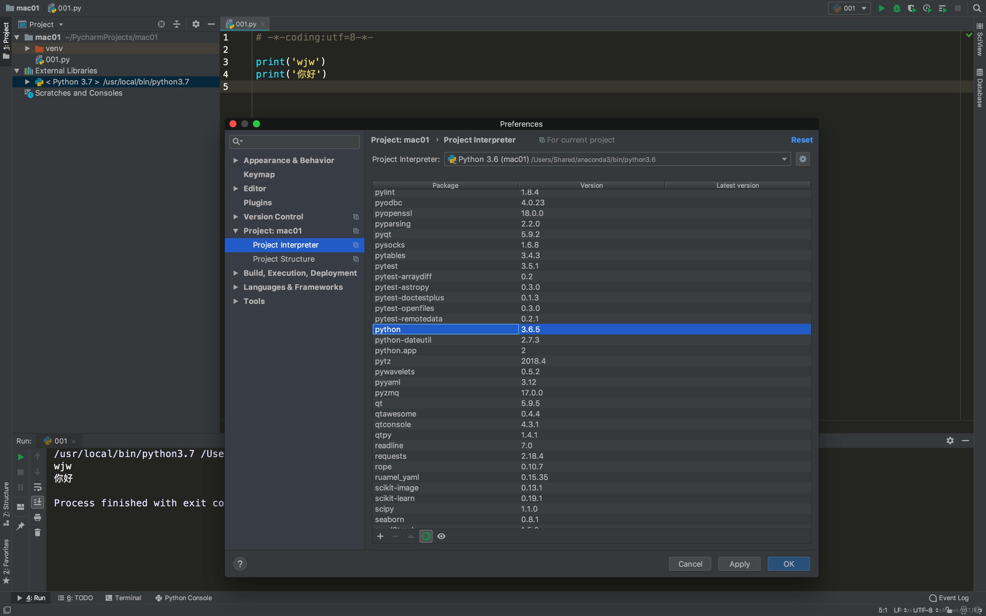 其提供了一个带编码补全,代码片段,支持代码折叠和分割窗口的智能、可配置的编辑器,可帮助用户更快更轻松的完成编码工作